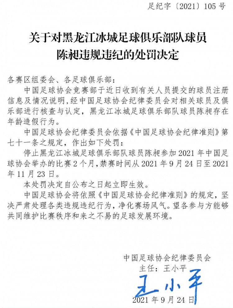 切尔西官方宣布，在本周四，拉维亚参与到了球队在科巴姆基地进行的训练。